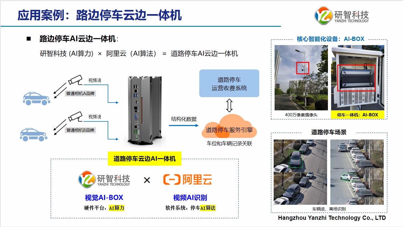 結構設計的.jpg